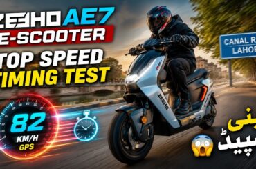 ZEEHO AE7 TOP SPEED TEST #electricscooter