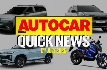 Tata Sierra EV launched, Renault Kwid updated and more | Quick News | Autocar India