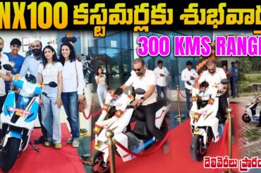 Rivot Motors NX 100 Electric Scooter Delivery Update - EV Kurradu