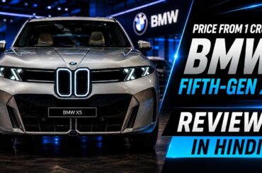 New BMW X5 Launched With ICE, Hybrid, EV & FCEV Powertrains - Explained All Spec, Features And More