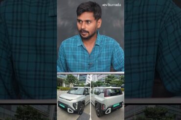 520 km Range - New Electric Car - Kia Syros EV - EV Kurradu