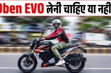 OBEN RORR EVO RIDE REVIEW | BEST ELECTRIC BIKE ?