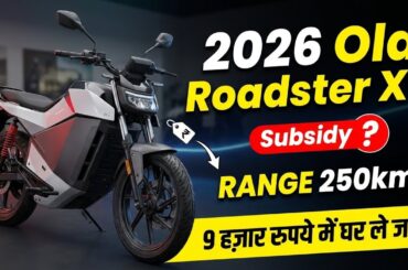 2026 Ola Roadster X+ Range, Battery Capacity | Latest On Road Price | Subsidy!? Downpayment Emi ?