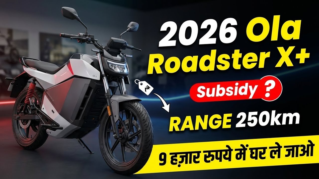 2026 Ola Roadster X+ Range, Battery Capacity | Latest On Road Price | Subsidy!? Downpayment Emi ? 2026 Ola Roadster X+ Range, Battery Capacity | Latest On Road Price | Subsidy!? Downpayment Emi ?