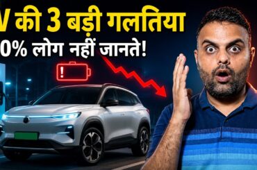 DON'T Buy an EV in India Before Watching This! | The Dark Reality 2026