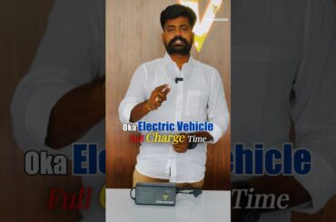 electric vehicle full charge cost #venumotors #evcharging #electricvehicle #evtips #viral #shorts