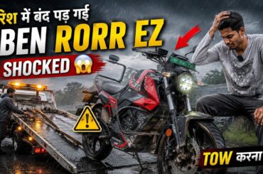 HONEST Ownership Review Of Oben RORR EZ Sigma After 1year| Range,charging time and positive&negative