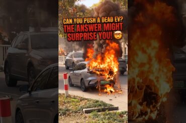Can You Push a Dead EV? The Answer Might Surprise You! #electriccars #cars #fyp #electricvehicle