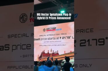 MG Hector Tomahawk Plug-In Hybrid EV Prices Announced!