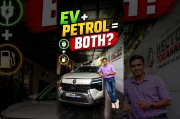 India’s first Plug-in Hybrid EV