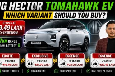 MG Hector Tomahawk EV: Which Variant Should You Buy? Excite vs Exclusive vs Essence | Full Review