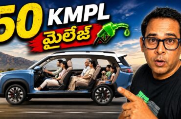MG TOMAHWAK PHEV - FIRST Plugin Hybrid Car in India - Telugu