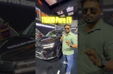 MG Tomahawk PHEV 1100KM + Range