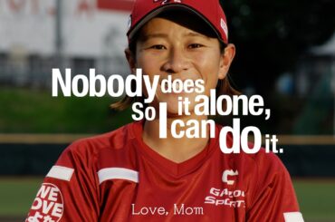 【SPORTS】LETTER TO YOU | Kyoko Ishikawa | 60 sec