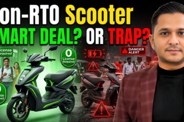 Best Non-Registered Electric Scooters in India 2026 | No License, No RC? Should You Buy One?