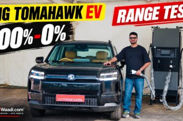 MG Tomahawk EV Range Test | 100% to 0% | Drive Review