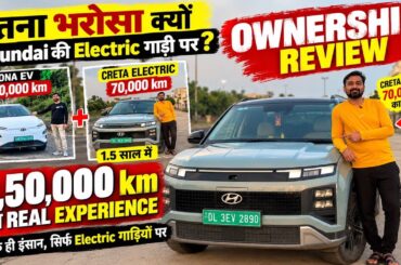 70,000 km in 1.5 Years | Hyundai Creta Electric Ownership Review | Real EV Experience