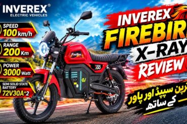 INVEREX FIREBIRD X-RAY REVIEW #electricscooter #electricbikes #electriccars