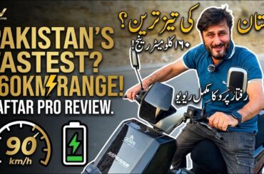 Crown Raftaar Pro Electric Bike Review | Price, Range & Should You Buy It?
