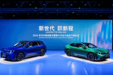 BMW China’s new i3 delivers 1,213 km range with 8.8 kWh/100km efficiency in an endurance test